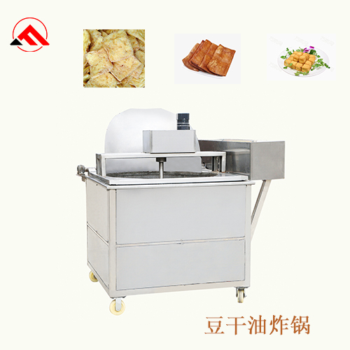这样的麻团油炸锅你见过吗？