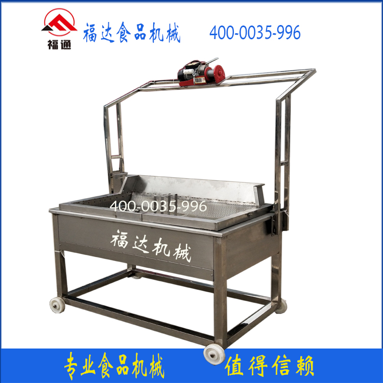 小型油炸锅