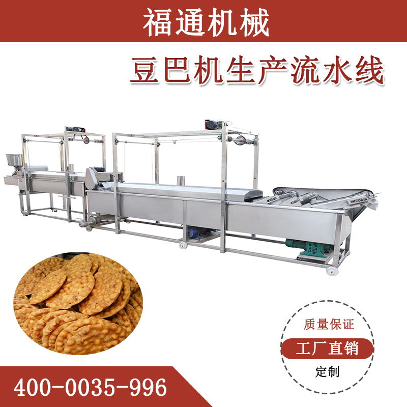 豆巴机流水线在花生巴的生产中效果如何？