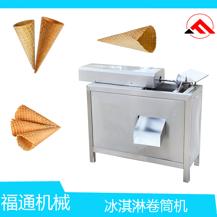 冰淇淋卷筒机3.jpg