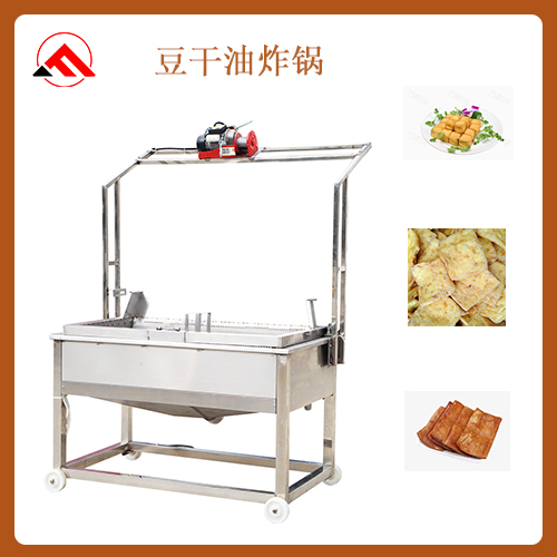 豆干油炸锅.jpg