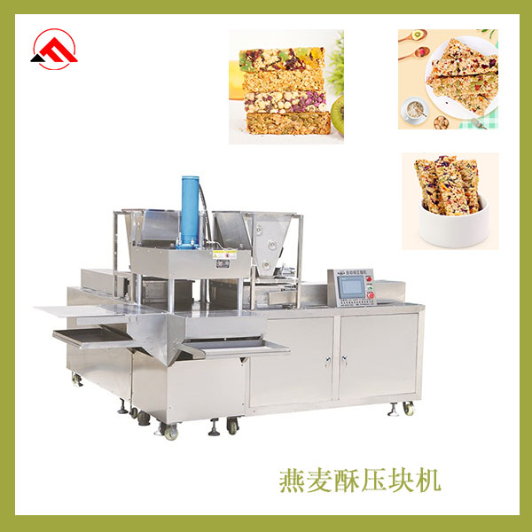 燕麦酥.jpg