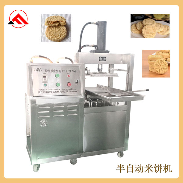 米饼.jpg