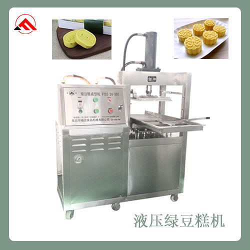 半自动绿豆糕机 花纹形状支持定制