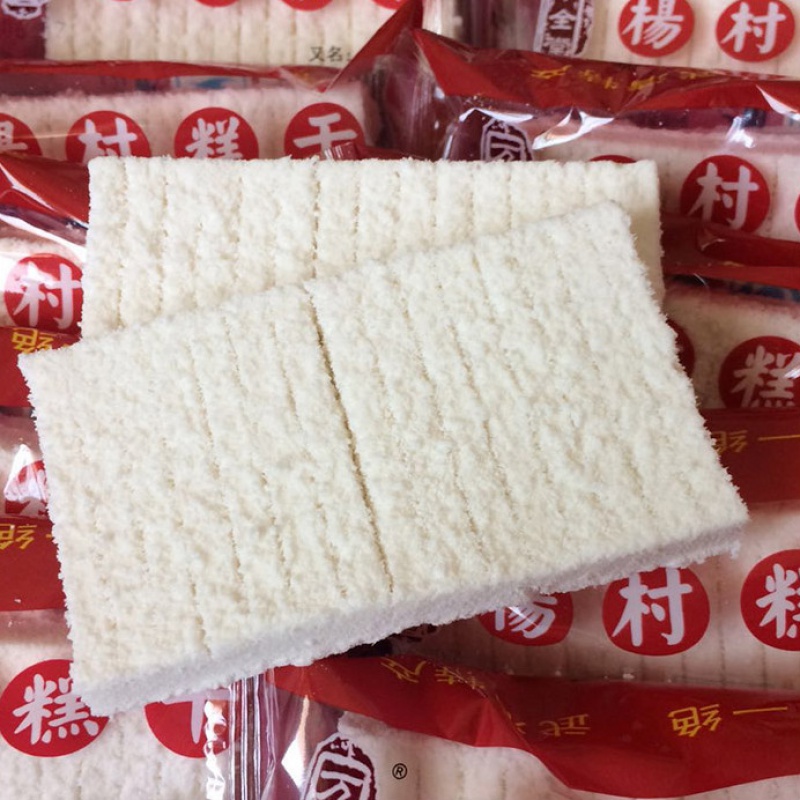 糕干.jpg