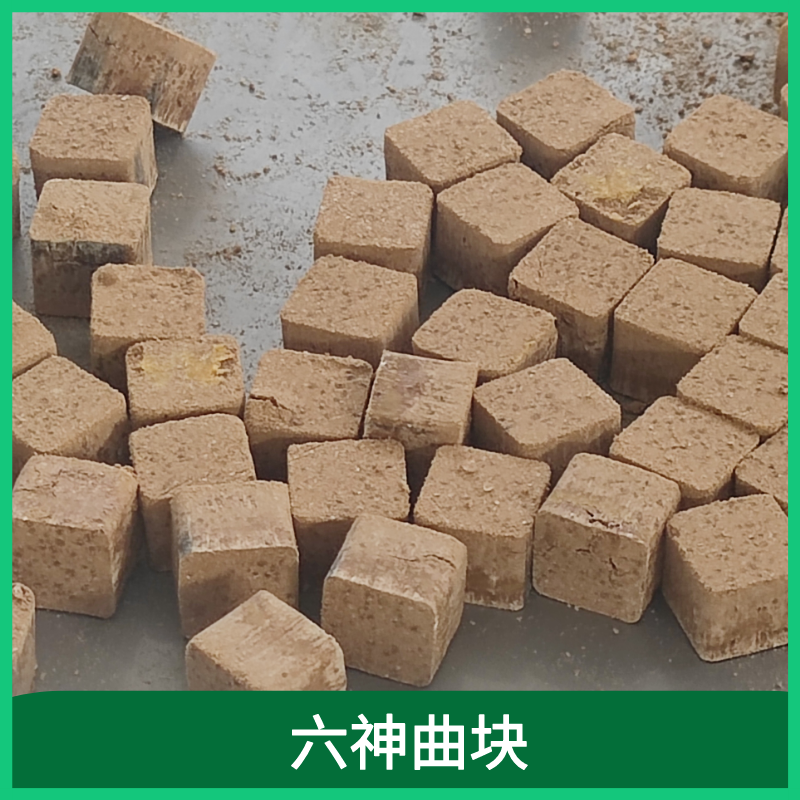 六.png
