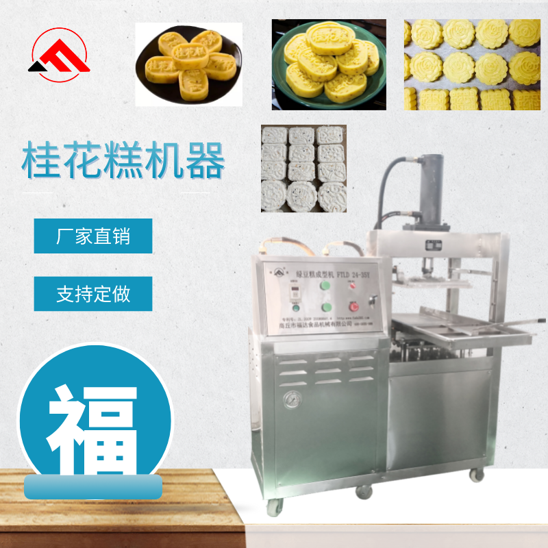 桂.png