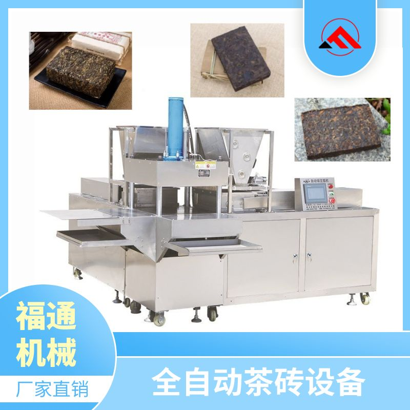 茶.png