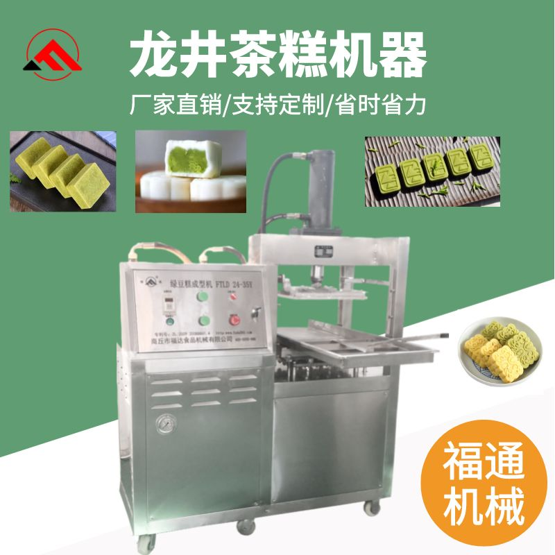 龙.png