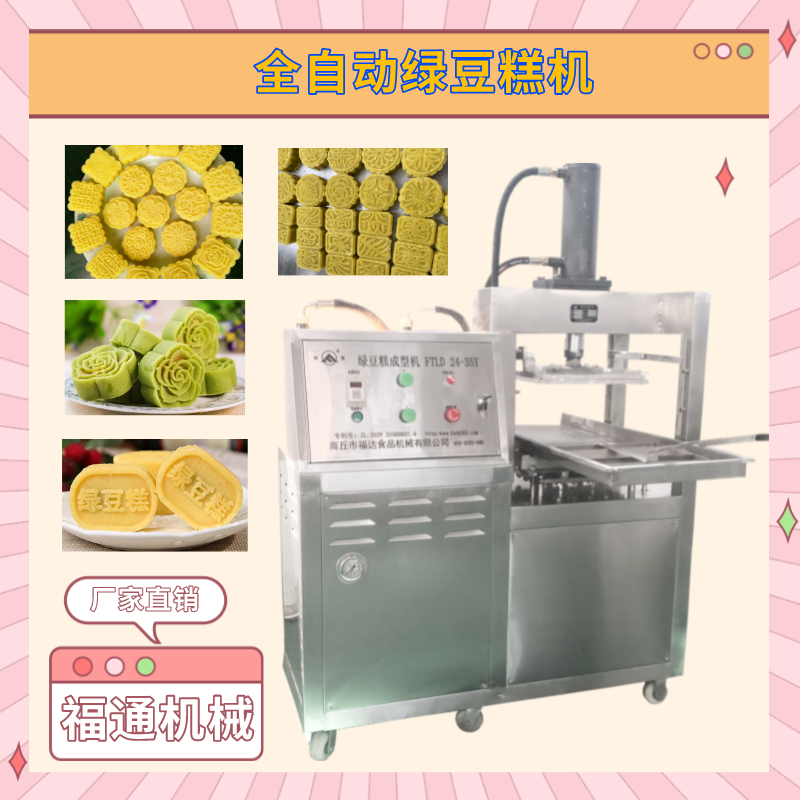 绿豆.png