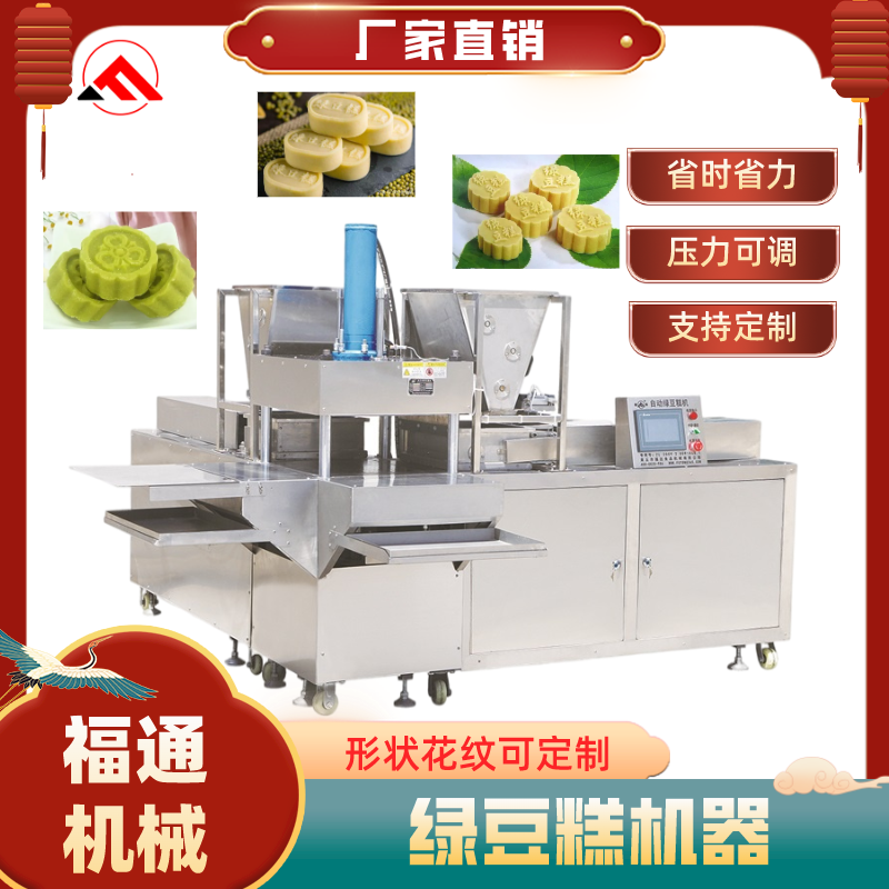 绿豆.png