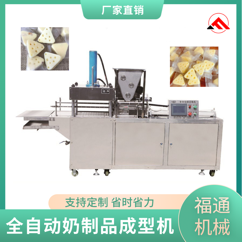奶制品.png