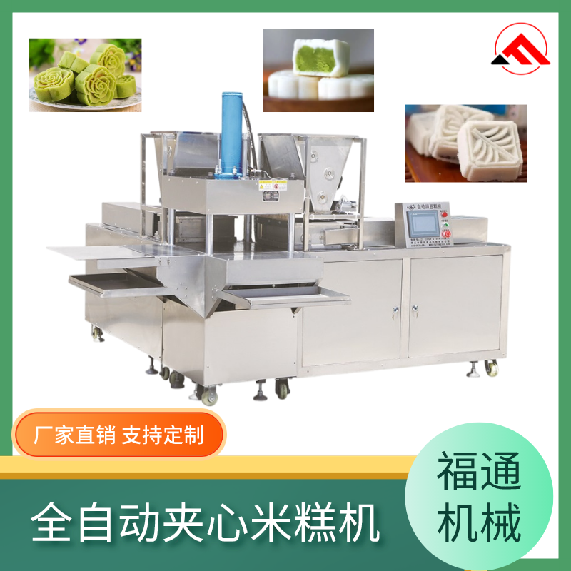 夹心.png