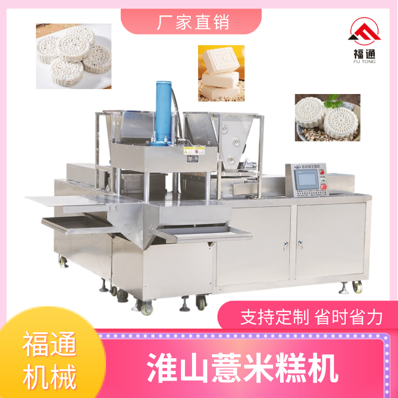 薏米.png