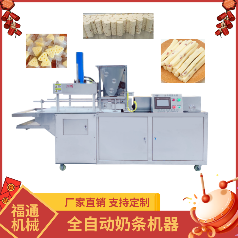 奶条.png