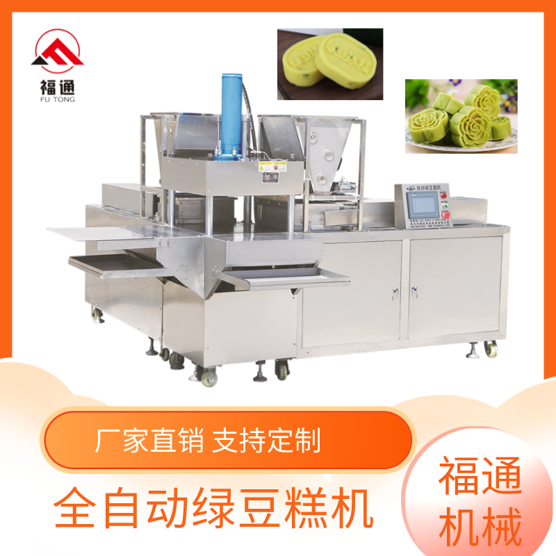 绿豆.png