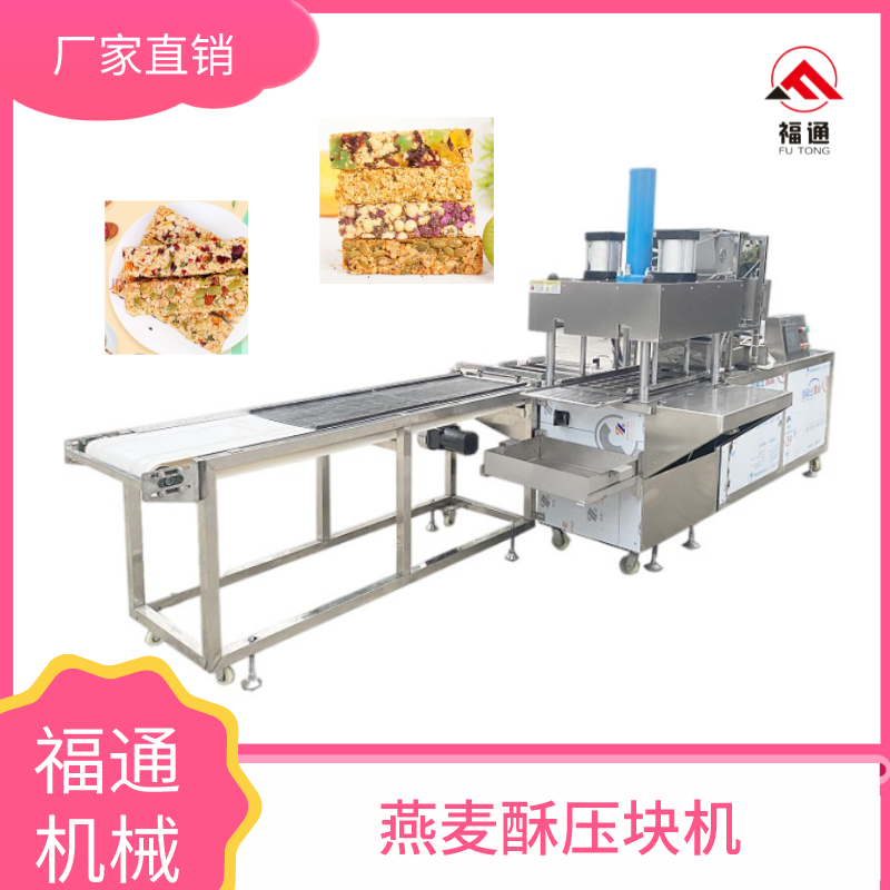 燕麦.png