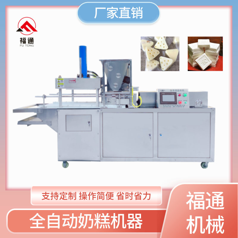 奶糕.png