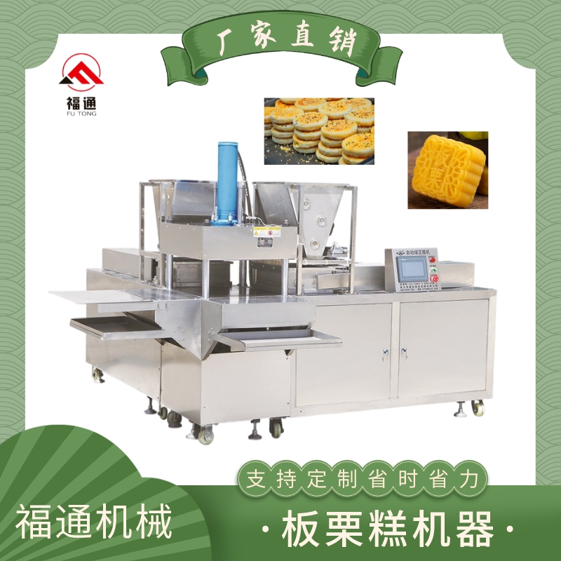 板栗.jpg