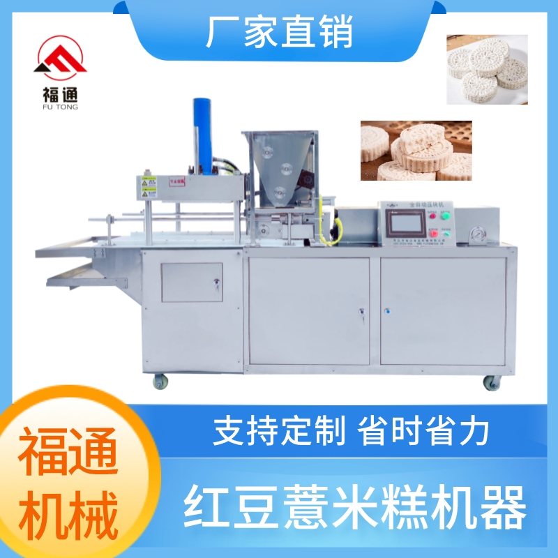 薏米饼.jpg