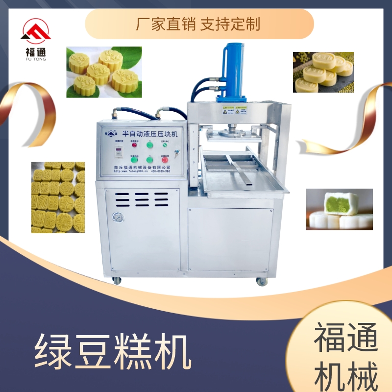 绿豆.jpg