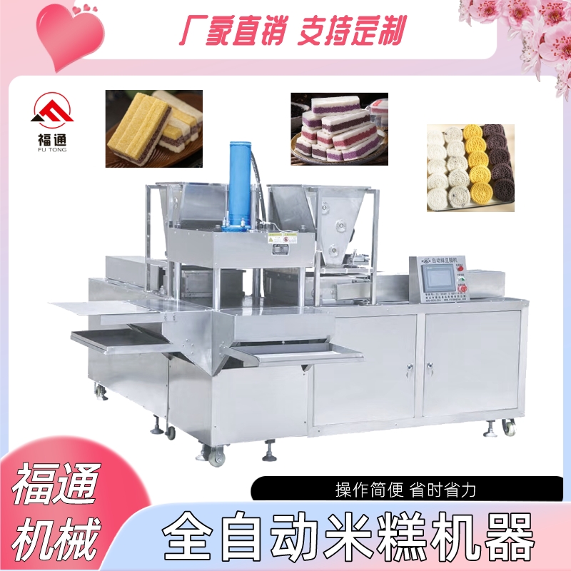 米糕.jpg