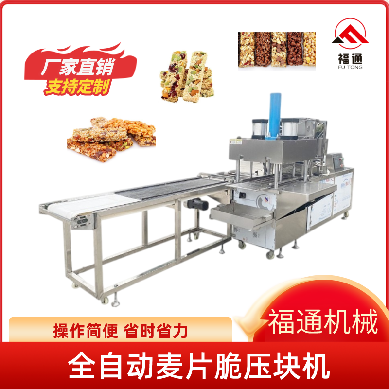 麦.png