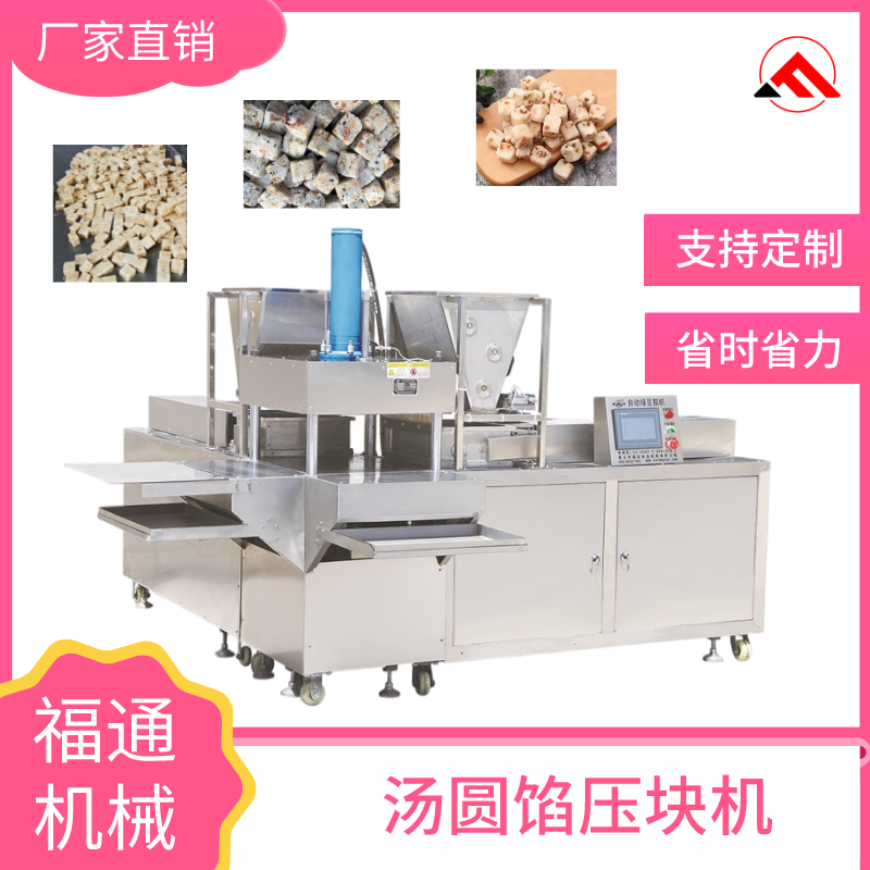 汤圆.png