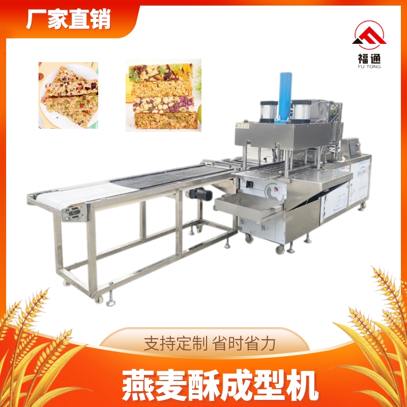 燕麦.jpg