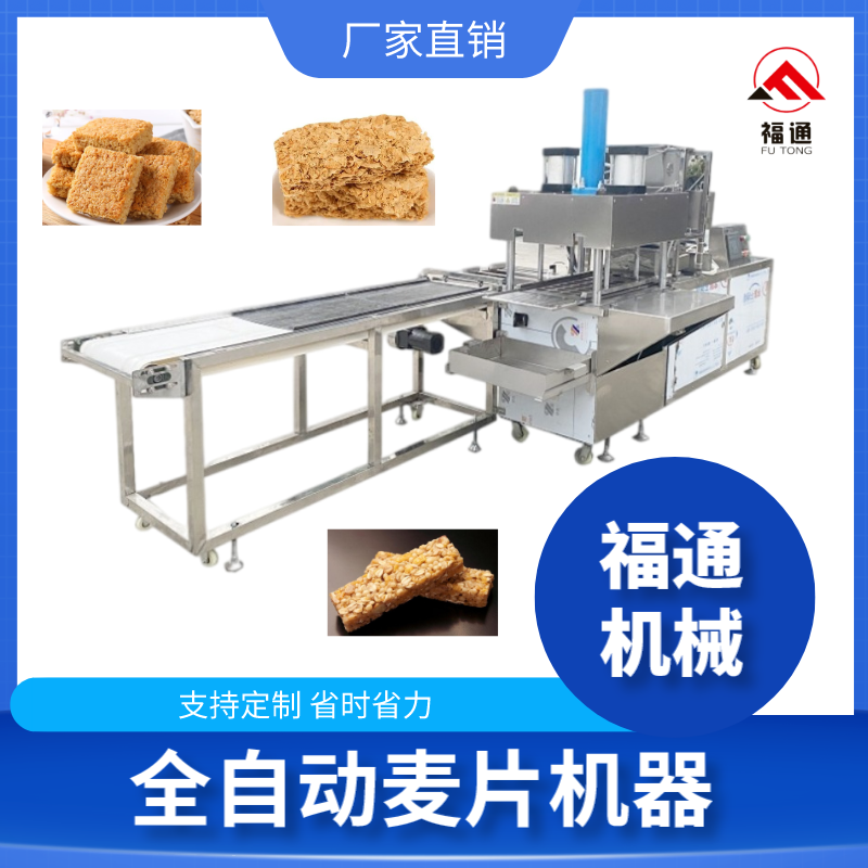 麦 (1).png