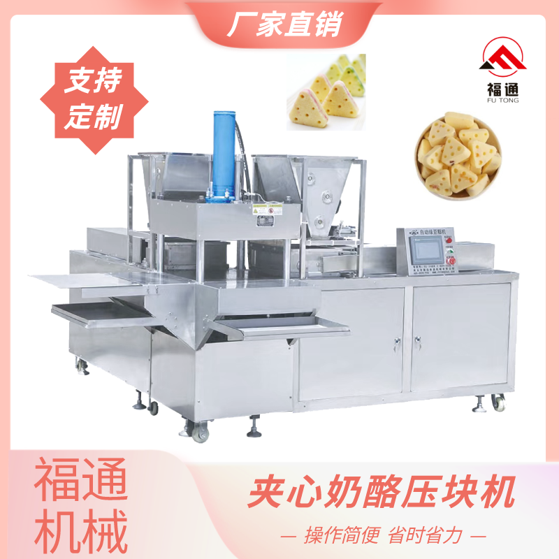 奶 (2).png
