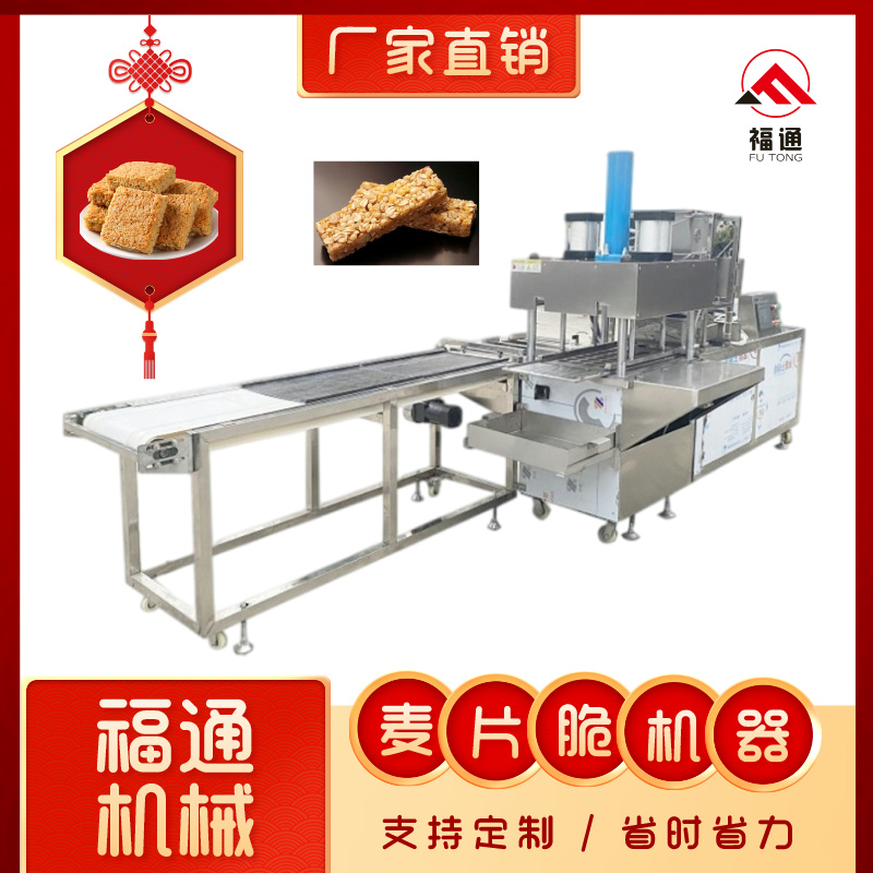 麦.jpeg