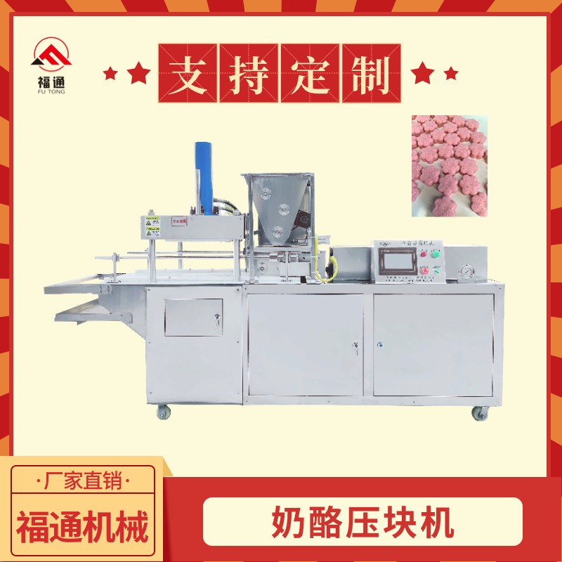 奶 (2).jpg