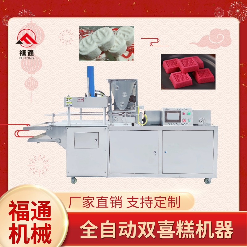 双.jpg