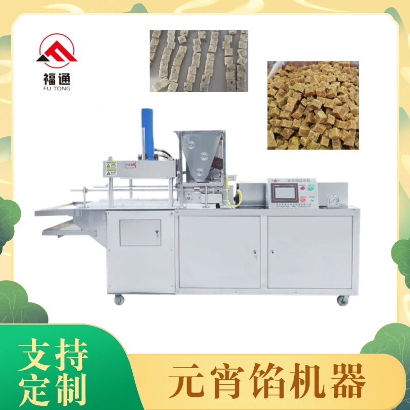 如何选择一款适合自己的芝麻元宵馅机器？