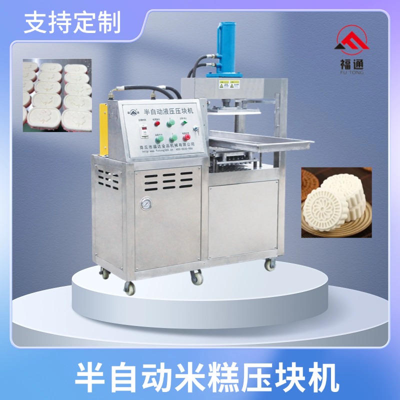 半自动米糕机器产量有多少？