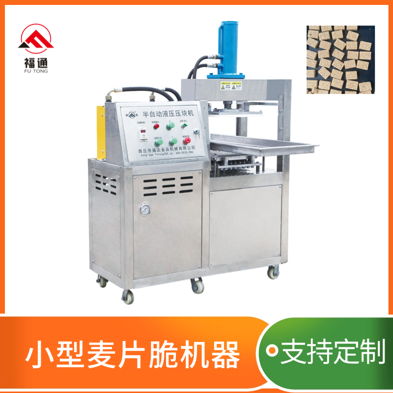 麦 (4).png