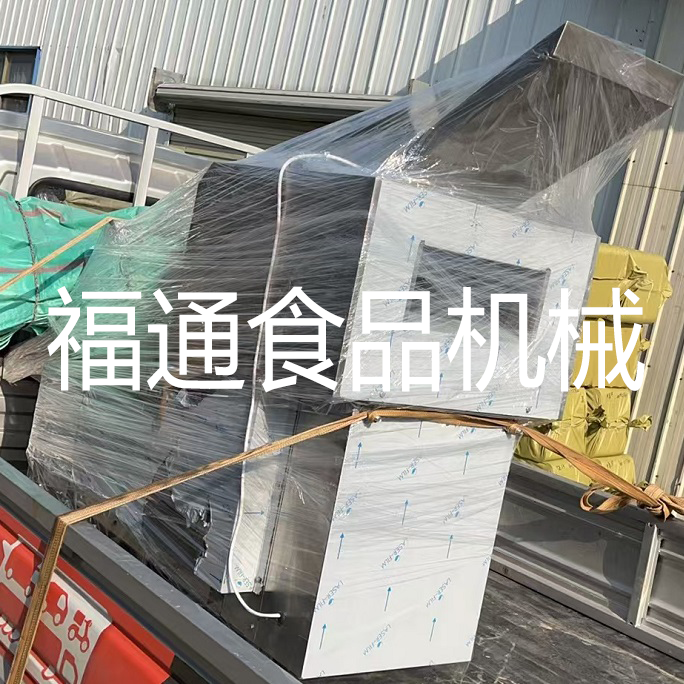 桔饼成型机.png